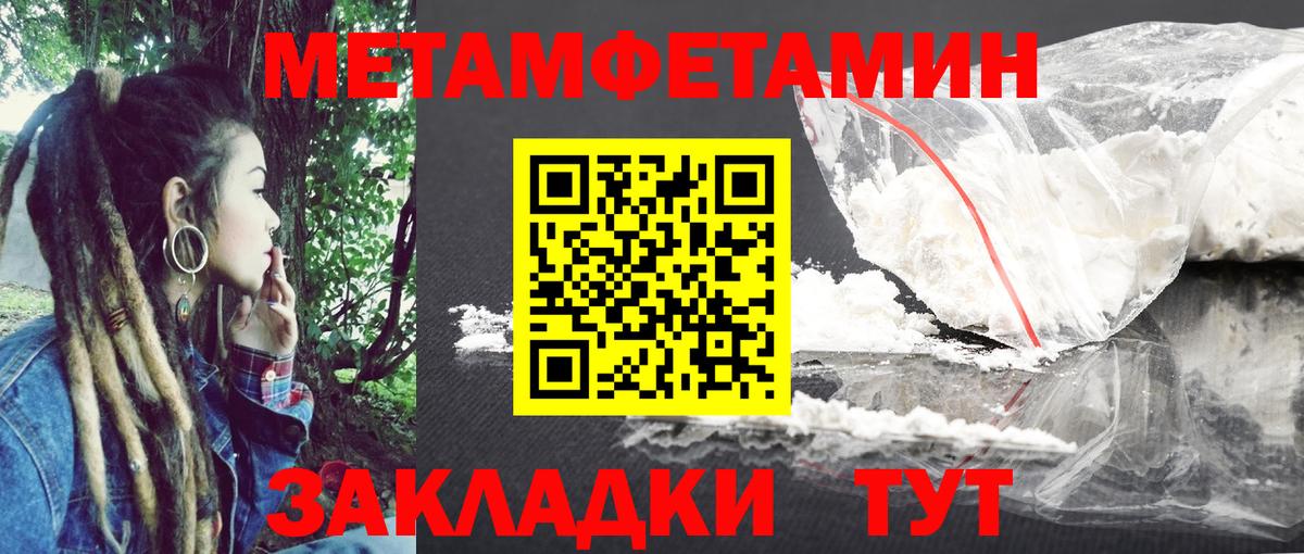 Сунжа  Амфетамин Розовый  Amphetamine  Вход с VPN 