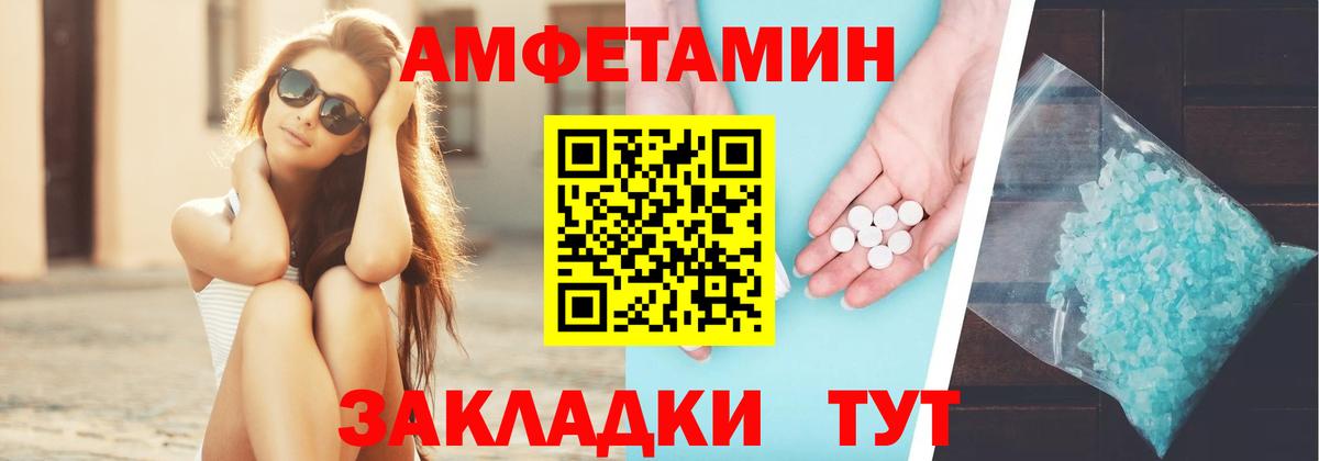 АМФ VHQ Сунжа