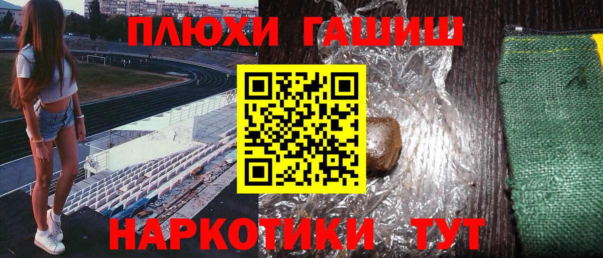 купить наркотики сайты  Вход с VPN  ГАШ Premium  Сунжа  ГАШ ice o lator 