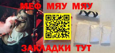 бутират Коммунар