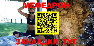 бутират Коммунар