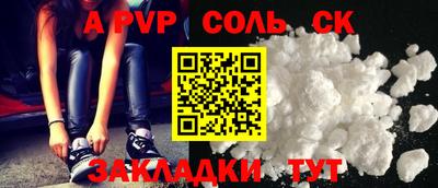 бутират Коммунар