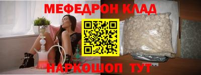 бутират Коммунар