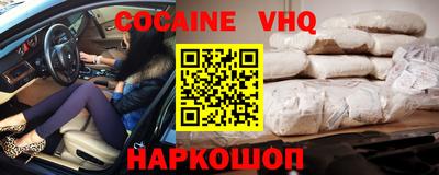 кристаллы Комсомольск-на-Амуре