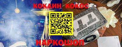 кристаллы Комсомольск-на-Амуре
