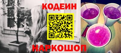 кристаллы Комсомольск-на-Амуре