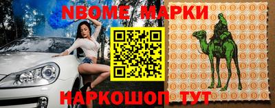 бутират Коммунар