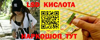 бутират Коммунар