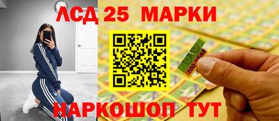 кристаллы Комсомольск-на-Амуре