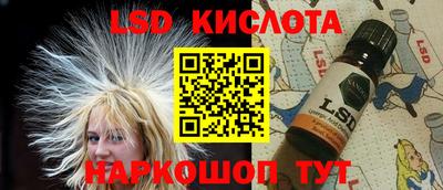 бутират Коммунар