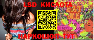 круглые Конаково