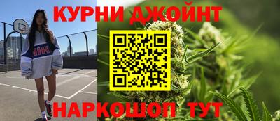 кристаллы Комсомольск-на-Амуре