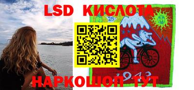 кристаллы Комсомольск-на-Амуре