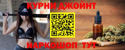 кристаллы Комсомольск-на-Амуре