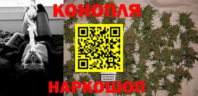 бутират Коммунар