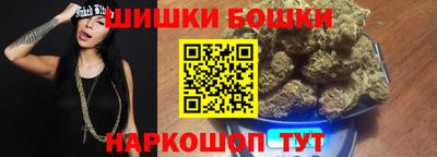 бутират Коммунар