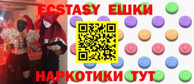 бутират Коммунар