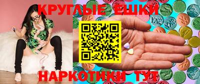 бутират Коммунар