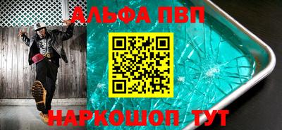 бутират Коммунар
