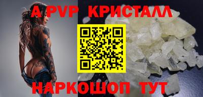 бутират Коммунар