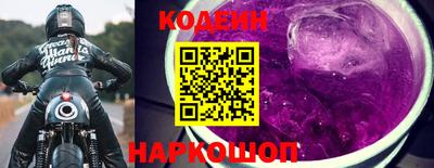 бутират Коммунар
