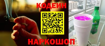 кристаллы Комсомольск-на-Амуре