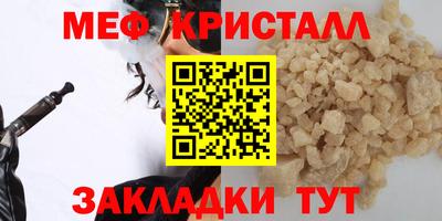 круглые Конаково
