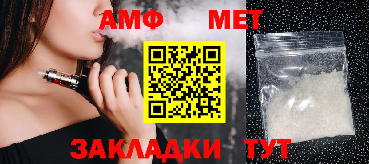 Сунжа  МЕТАМФЕТАМИН винт  МЕТАМФЕТАМИН винт  Вход с VPN 