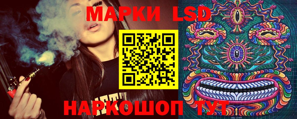 Марки N-bome 1,5мг  Вход с VPN  где купить наркоту  Сунжа  Марки NBOMe 