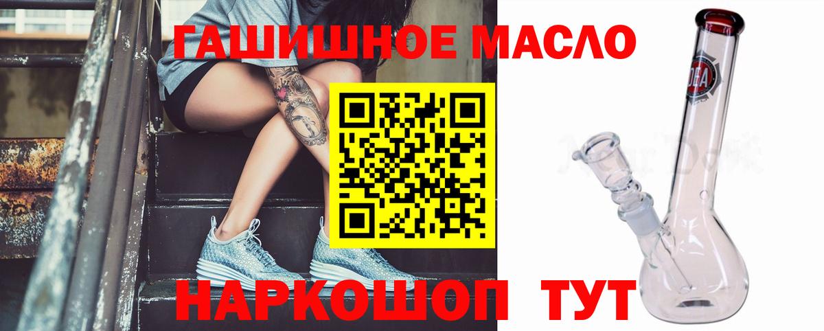ТГК концентрат Сунжа