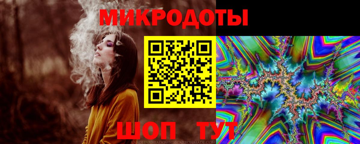 Галлюциногенные грибы ЛСД Сунжа